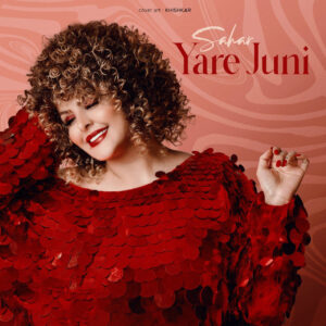 دانلود آهنگ سحر به نام یار جونی